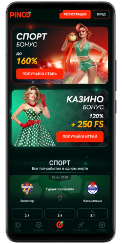 официальный сайт